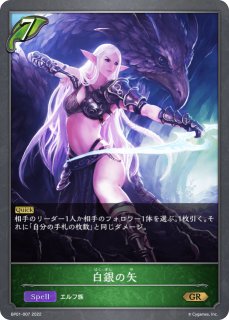 未開封】万華の鳳凰SP/【ドラゴン】《SCS01-005》 - メルカード
