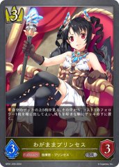 眷属への贈り物　ジャッジプロモ① 眷属への贈り物 ジャッジプロモ① - メルカリ