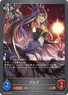 プレイマット 『尽小花・イマリEXTRA CHAMPION SHIP2026』 販売ページ