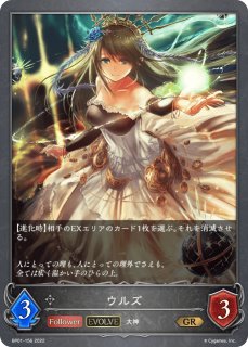 プレイマット 『尽小花・イマリEXTRA CHAMPION SHIP2026』 販売ページ