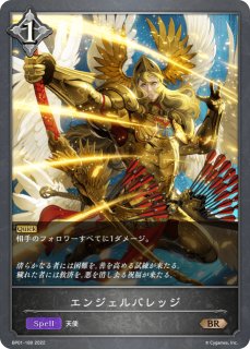 状態B】【未開封】羅刹の咎人・ガロダートSP/【ナイトメア】《SCS01