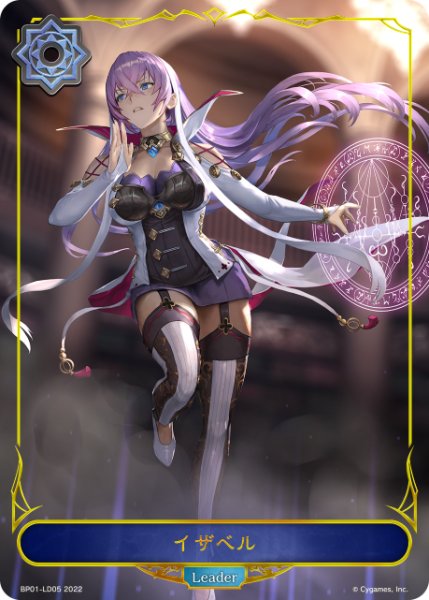 画像1: イザベルLeader/【ウィッチ】《 BP01-LD05》 (1)