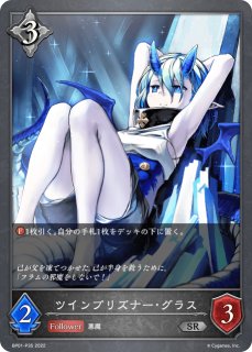 栄光の華・エレノアSL/【ウィッチ】《BP17-SL11》 BP17-SL11 販売