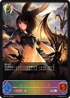 オズの大魔女SL/【ウィッチ】《BP03-SL07》 BP03-SL07 販売ページ