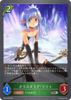 プレイマット『混融の継承者・シャム＝ナクア(GCS2026大阪)』 販売