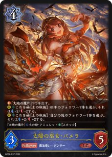 ケルベロス [EVOLVE]LG/【ナイトメア】《 BP01-102》 BP01-102 販売