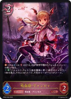 ナイトメア - メルカードシャドウバースエボルヴ通販