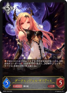 エズディアSL おまけ2枚 不殺の絶傑・エズディア[EVOLVE]SL/【エルフ】《BP05-SL02》 BP05-SL02