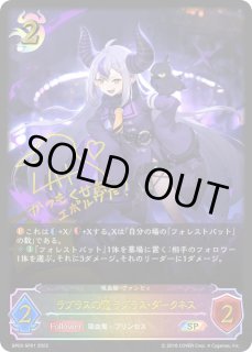 ラプラス - メルカードシャドウバースエボルヴ通販