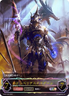 リーシェナEP (GP千葉)【トークン】 PR-417 販売ページ｜シャドバ通販