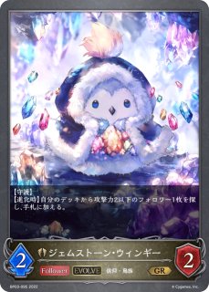 グランドナイト・ウィルバートSL/【ビショップ】《SP01-SL42》 SP01