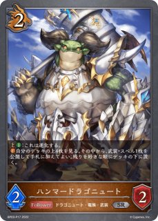 Special Card Selection Vol.1」空箱 販売ページ｜シャドバ通販｜高価