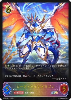 ケルベロス[EVOLVE]SL/【ナイトメア】《 BP01-SL14》 BP01-SL14 販売