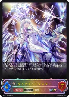 栄光の華・エレノアUR/【ウィッチ】《BP17-U04》 BP17-U04 販売ページ