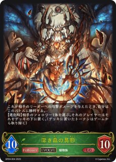 不思議の探究者・アリス EVOLVE UR 3枚 70726f647563742f73766562703033