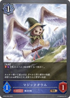 インフィニットウィッチ・ドロシーUR/【ウィッチ】《BP12-U03》 BP12