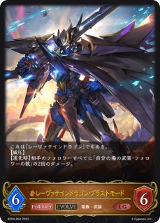 未開封】ケルベロスPR/【ナイトメア】《PR-097》 PR-097 販売ページ