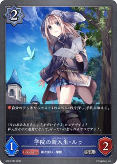 未開封】ケルベロスPR/【ナイトメア】《PR-097》 PR-097 販売ページ
