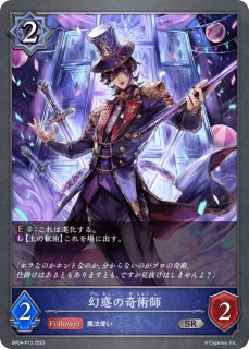 BP04「天星神話」 - メルカードシャドウバースエボルヴ通販