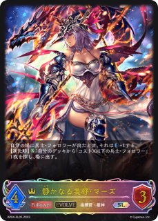 プレイマット 『尽小花・イマリEXTRA CHAMPION SHIP2026』 販売ページ