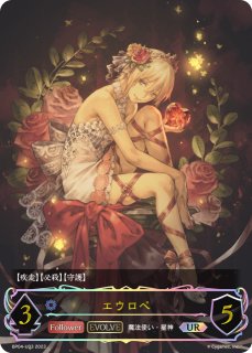 清澄の蒼・テトラ UR 3枚セット 清澄の蒼・テトラ[EVOLVE]UR/【ウィッチ】《BP17-U05》 BP17-U05 販売