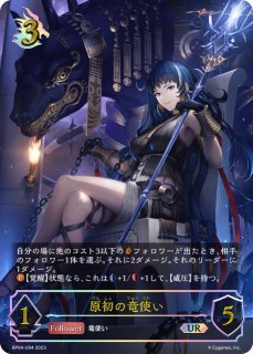 大妖狐・ギンセツ[EVOLVE]UR/【ナイトメア】《SP01-U20》 SP01-U20