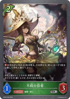 金色の威信・リュミオールSP/【ドラゴン】《BP21-SP01》 - メルカード