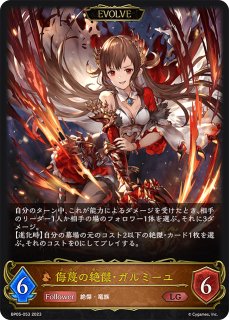 ティターニアの妖精郷GR/【エルフ】《SD01-002》 SD01-002 販売ページ