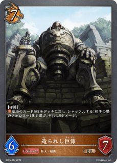 機鋒の咎人・カットスロートPR/【ニュートラル】《PR-514》 PR-514