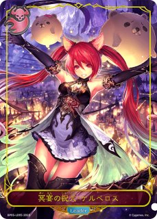 デッキ販売】アグロロイヤル 販売ページ｜シャドバ通販｜高価買取も