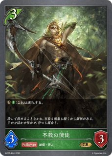 状態B】ルナールの聖騎士[EVOLVE]PR/【ビショップ】《PR-416》 PR-416