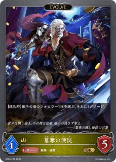 状態B】カオスルーラー・アイシィレンドリング[EVOLVE]UR/【ナイトメア