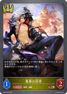 絶大の唯我・マゼルベインSP/【ニュートラル】《BP15‐SP01