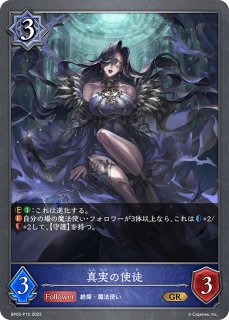 波濤のプレシオサウルスUR/【ドラゴン】《BP12-U04》 BP12-U04 販売