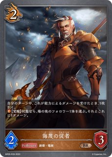 シャドウバースエボルヴ ダークドラグーン・フォルテ UR Amazon | Shadowverse EVOLVE BP01-U04 ダークドラグーン