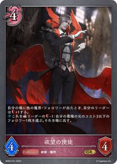 極炎のドラグーン・ローラUR/【ビショップ】《BP12-U06》 BP12-U06