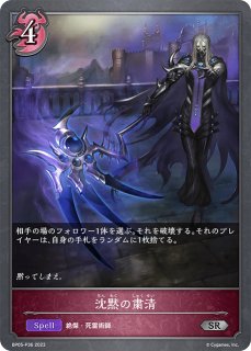 スリーブ『ドライツェーン(EXビギナー購入キャンペーン)』10枚 販売