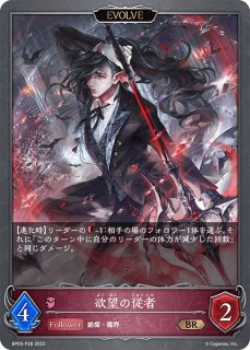 音速の機構・ララミアSL/【ロイヤル】《BP06-SL05 》 BP06-SL05 販売