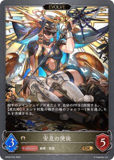 極炎のドラグーン・ローラUR/【ビショップ】《BP12-U06》 BP12-U06