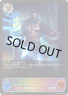 ガルミーユ×うどん（かけうどん） 販売ページ｜シャドバ通販｜高価買取