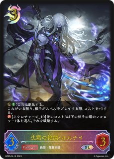 シャドウバースエボルヴ　希望導く聖乙女　ジャンヌ　SP 美品 状態A-〕希望導く聖乙女・ジャンヌ(EVOLVE)【UR】{BP09-U06