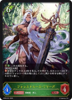溶けぬ銀氷・フィルレインLeader/【ドラゴン】《BP20-LD04》 - メル