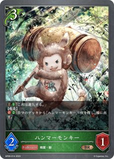 デッキ販売】機械ナイトメア 販売ページ｜シャドバ通販｜高価買取も