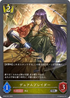 晴天の銀騎士・エミリアSL/【ロイヤル】《SP01-SL10》 SP01-SL10 販売