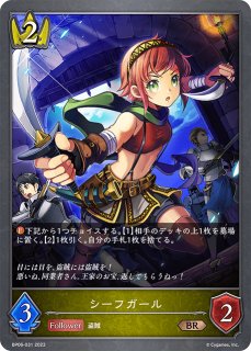 デッキケース「スパークルアサルト(ドライツェーン)」 販売ページ