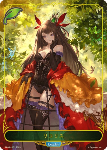 画像1: 【状態B】リコリスLeader/【エルフ】《BP06-LD01》 (1)