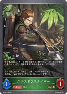 唯我の絶傑・マゼルベインSL/【ニュートラル】《BP05-SL19》 BP05-SL19 唯我の絶傑・マゼルベインSL/【ニュートラル】《BP05-SL19》 BP05-SL19