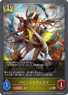 BP06「絶対なる覇者」 - メルカードシャドウバースエボルヴ通販