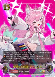 マナリアフレンズ・アン＆グレアUR/【ウィッチ】《BP16-U03