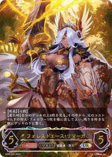 リーシェナ EP 状態A-〕破壊の絶傑・リーシェナ【UR】{BP05-U03}